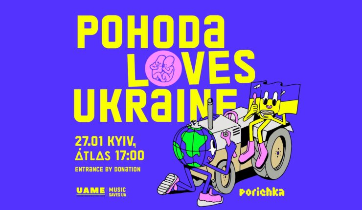 POHODA LOVES UKRAINE