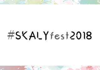 Hudba pre všetkých – všetci pre hudbu. To je heslo nového festivalu Skaly BOMBING